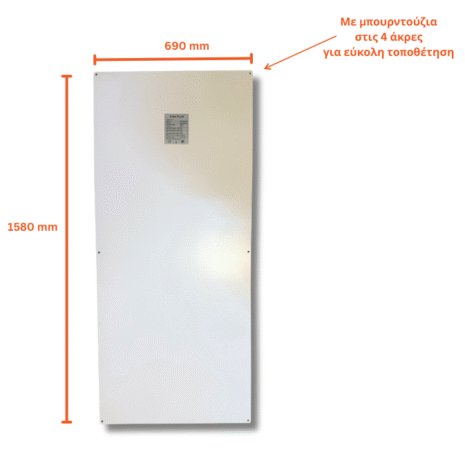 eykampto-panel-gia-istioploiko-200w-24v-gosolar.gr eykampto-panel-gia-istioploiko-200w-24v-gosolar.gr