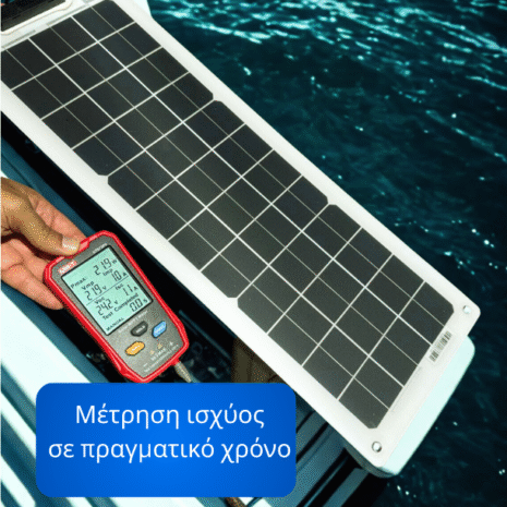 eykampto-iliako-panel-gia-fortisi-12v-20w-gosolar.gr eykampto-iliako-panel-gia-fortisi-12v-20w-gosolar.gr