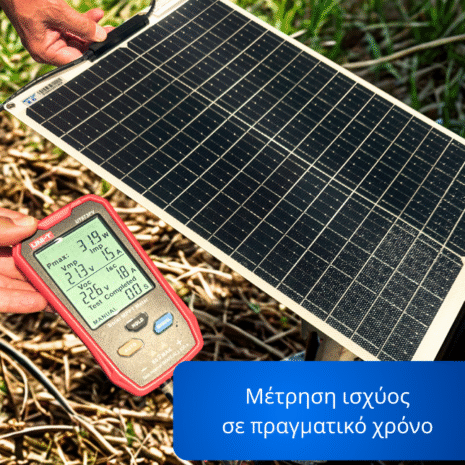 eykampto_iliako-panel_gia_battaria_12v_30w-gosolar.gr eykampto_iliako-panel_gia_battaria_12v_30w-gosolar.gr