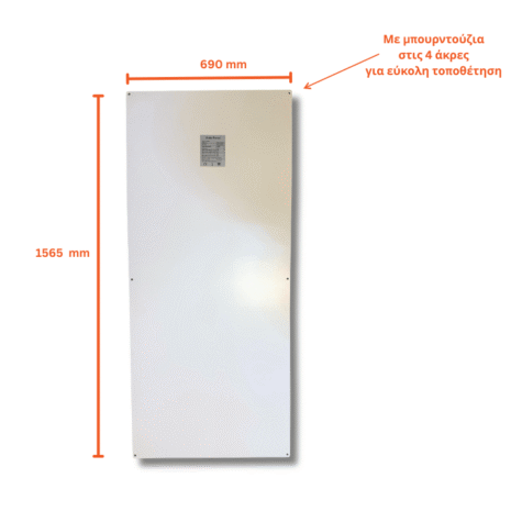 eykamptos-fotovoltaikos-sillektis-200w-gosolar.gr_ eykamptos-fotovoltaikos-sillektis-200w-gosolar.gr_