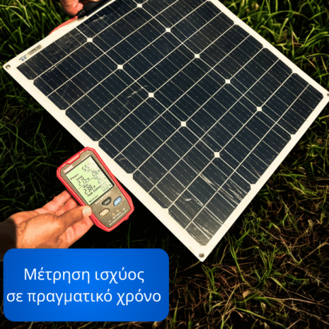 eukampto-iliako-panel-50w-12v_gosolar.gr eukampto-iliako-panel-50w-12v_gosolar.gr