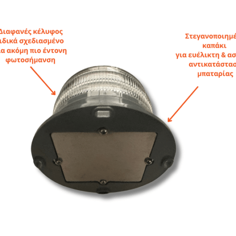 iliakos_fotosimanthras_vija_v110_gosolar.gr iliakos_fotosimanthras_vija_v110_gosolar.gr