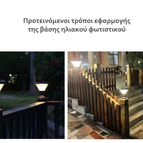 efarmoges-hliakou-fwtistikou-gosolar.gr efarmoges-hliakou-fwtistikou-gosolar.gr