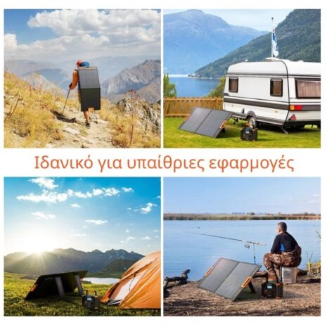 Ιδανικό για υπαίθριες εφαρμογές - 1 Ιδανικό για υπαίθριες εφαρμογές - 1