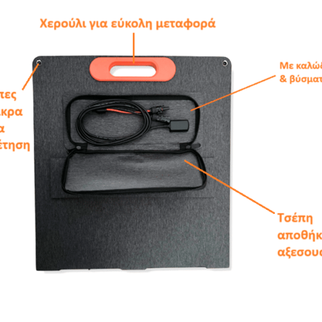iliakos-anadiploumenos-fv-sullektis-12v-me-bysmata-mc4-gosolar.gr iliakos-anadiploumenos-fv-sullektis-12v-me-bysmata-mc4-gosolar.gr