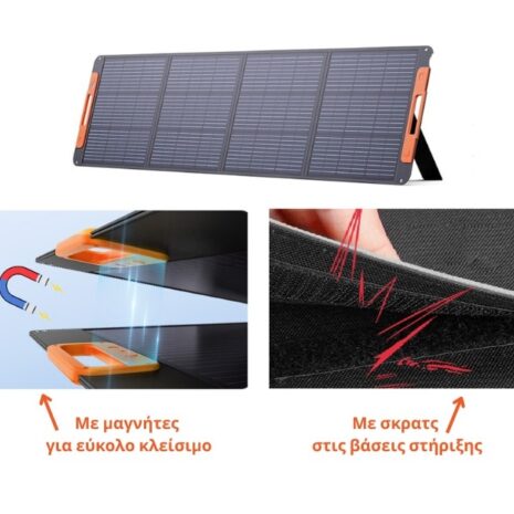 Ιδανικό για υπαίθριες εφαρμογές - 1 Ιδανικό για υπαίθριες εφαρμογές - 1