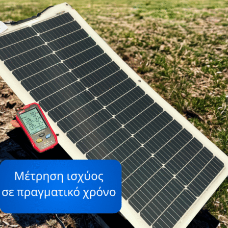 Eykampto-iliako-panel-12v-60w_gia_camping-gosolar.gr Eykampto-iliako-panel-12v-60w_gia_camping-gosolar.gr