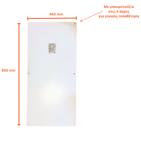 eykampto-fwtovoltaiko-gia-bimini-12v-60w-gosolar.gr eykampto-fwtovoltaiko-gia-bimini-12v-60w-gosolar.gr