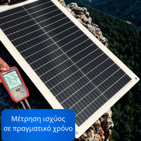 eykampto-fwtovoltaiko-panel-gia-mpataria-12v-50w-gosolar.gr eykampto-fwtovoltaiko-panel-gia-mpataria-12v-50w-gosolar.gr