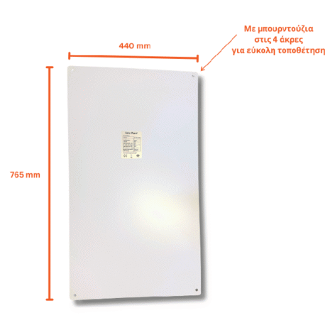 eykampto-iliako-panel-12v-50w-gosolar.gr eykampto-iliako-panel-12v-50w-gosolar.gr