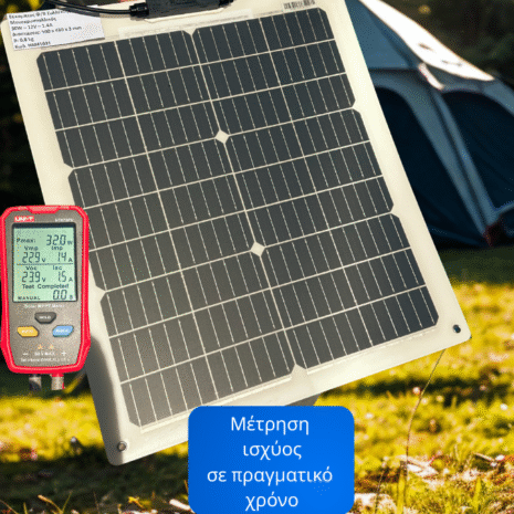 eykamptos-iliakos-fortistis-12v-30w-gia-mpataria-gosolar.gr eykamptos-iliakos-fortistis-12v-30w-gia-mpataria-gosolar.gr