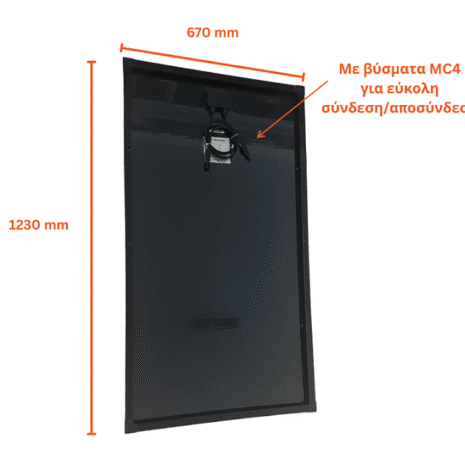 iliakos-sillektis-170w-12v-me-alouminio-gosolar.gr iliakos-sillektis-170w-12v-me-alouminio-gosolar.gr